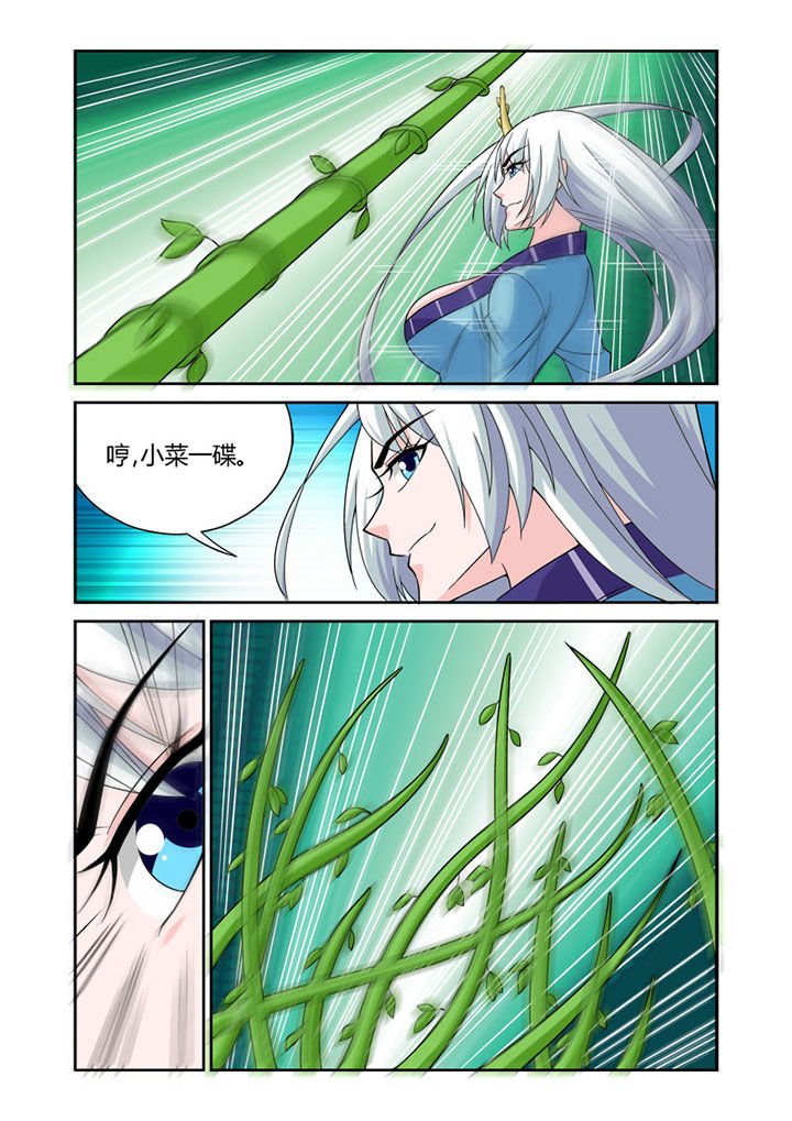 第52章：