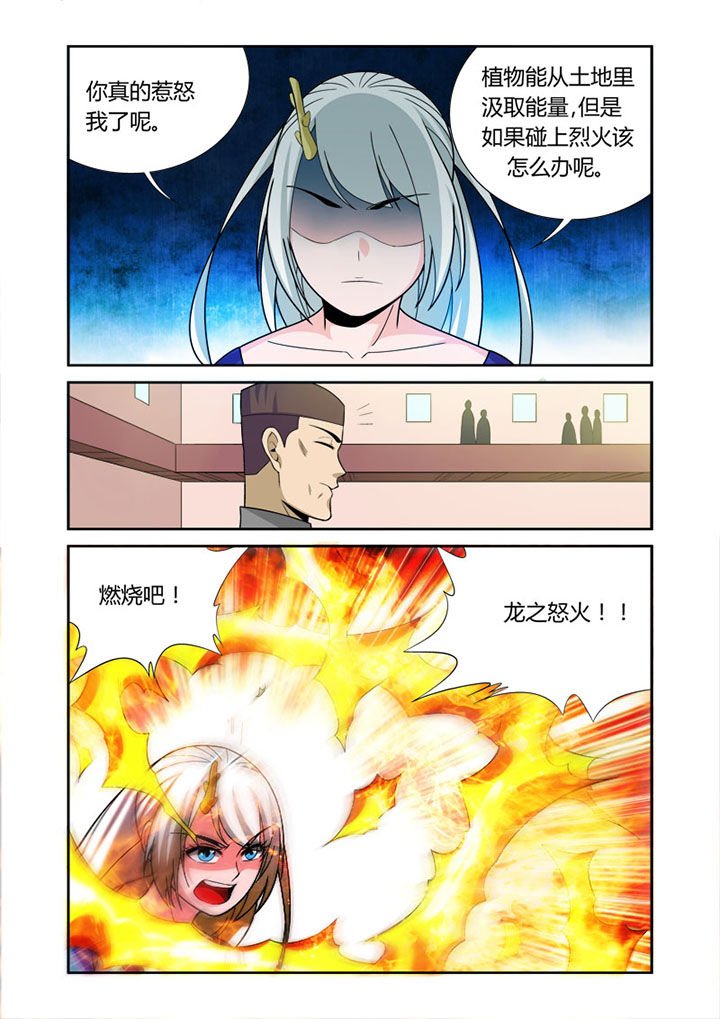 第52章：