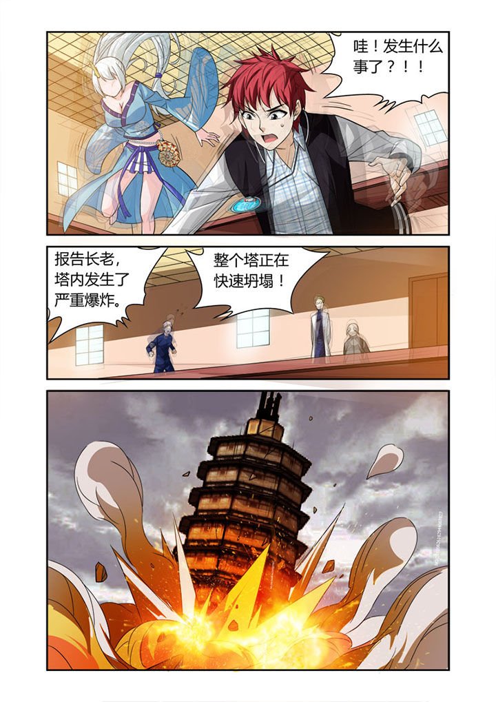第53章：