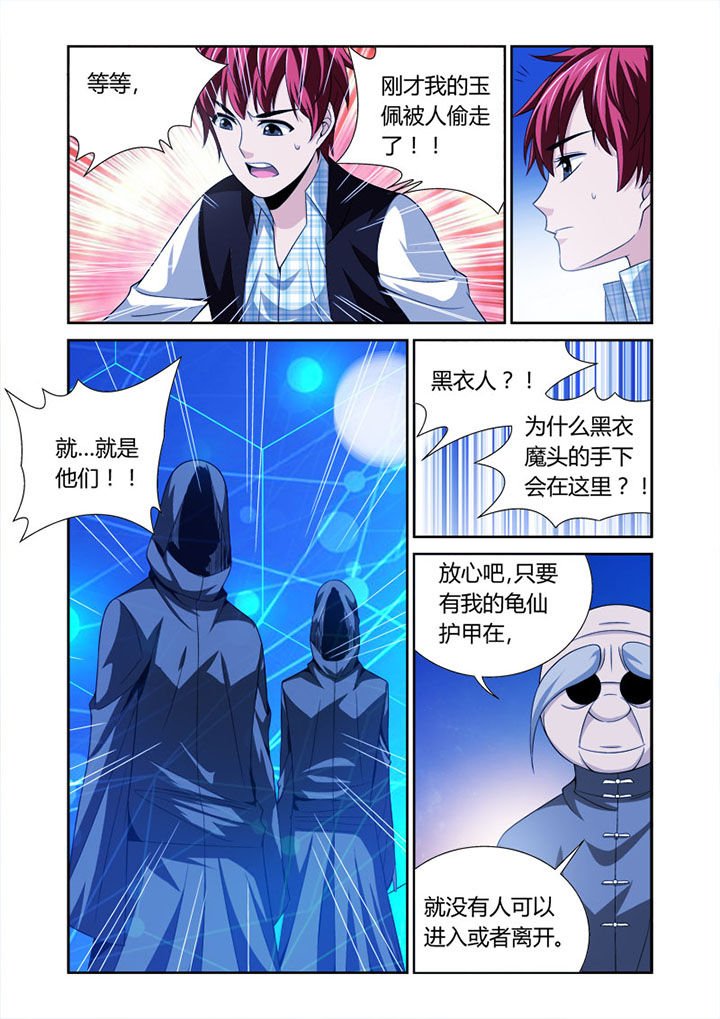 第53章：