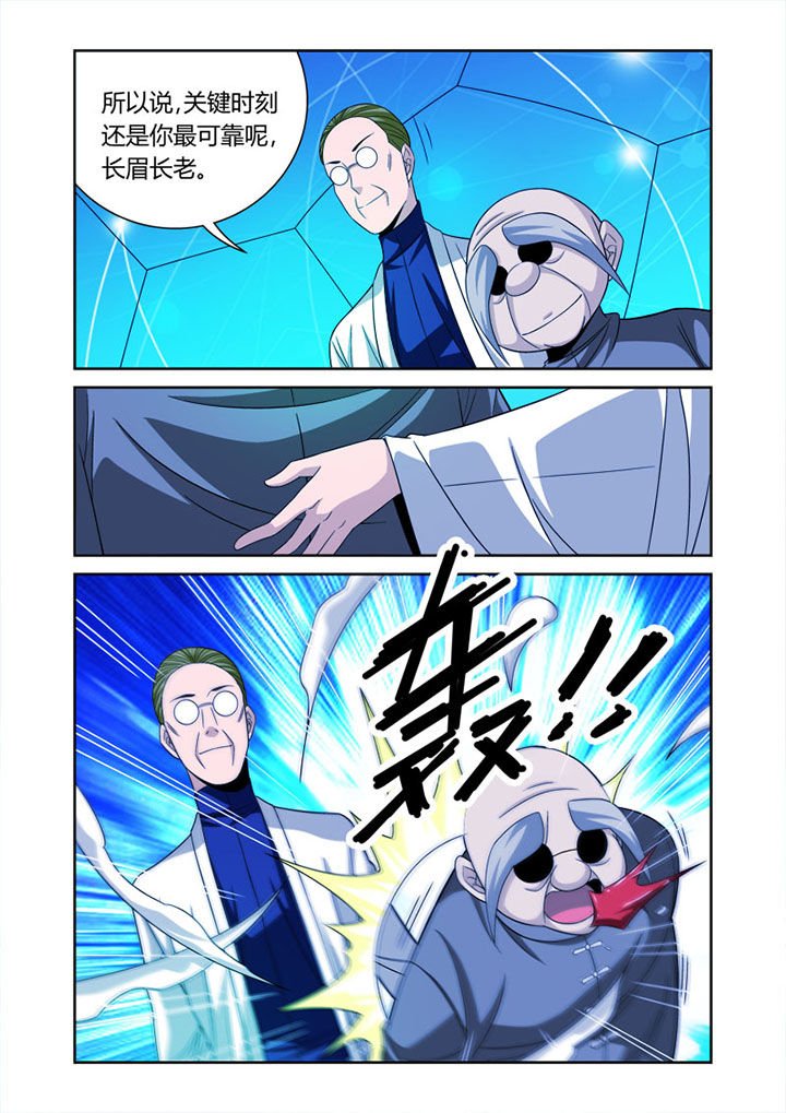 第53章：