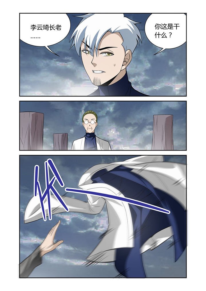 第54章：