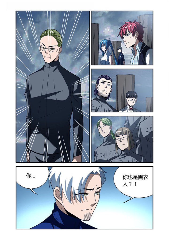 第54章：
