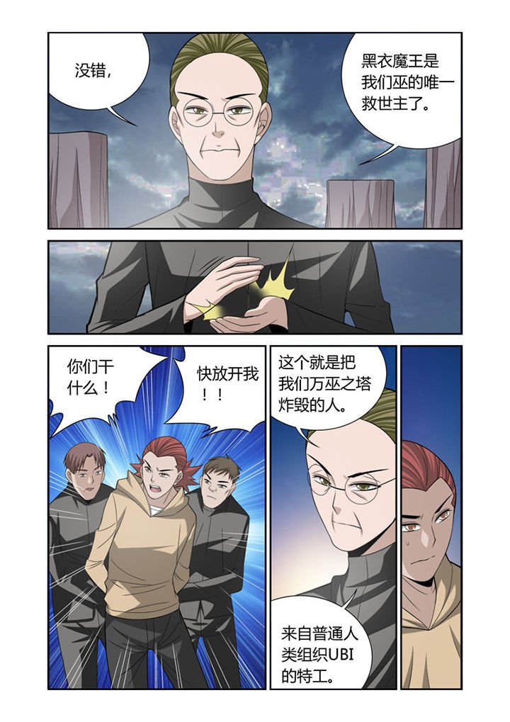 第54章：