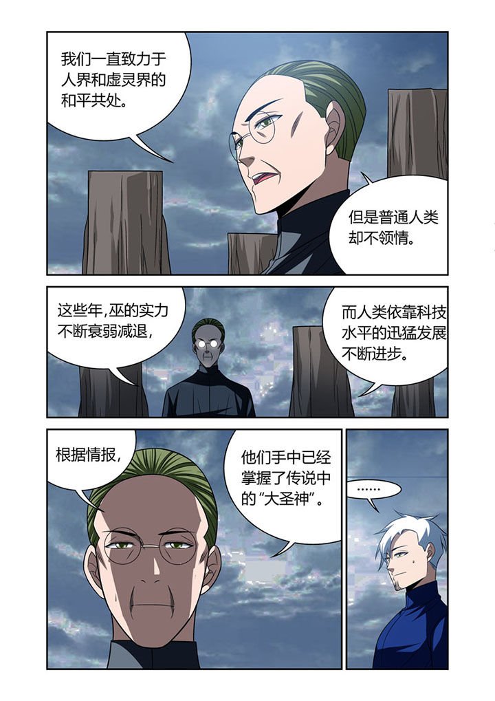 第54章：