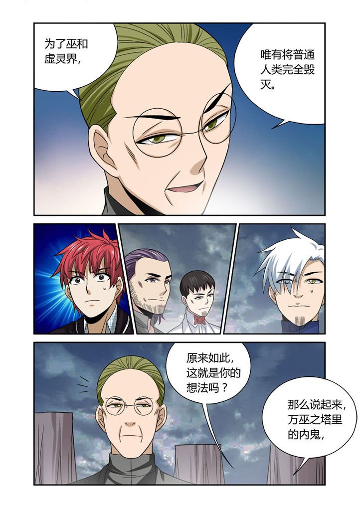 第54章：