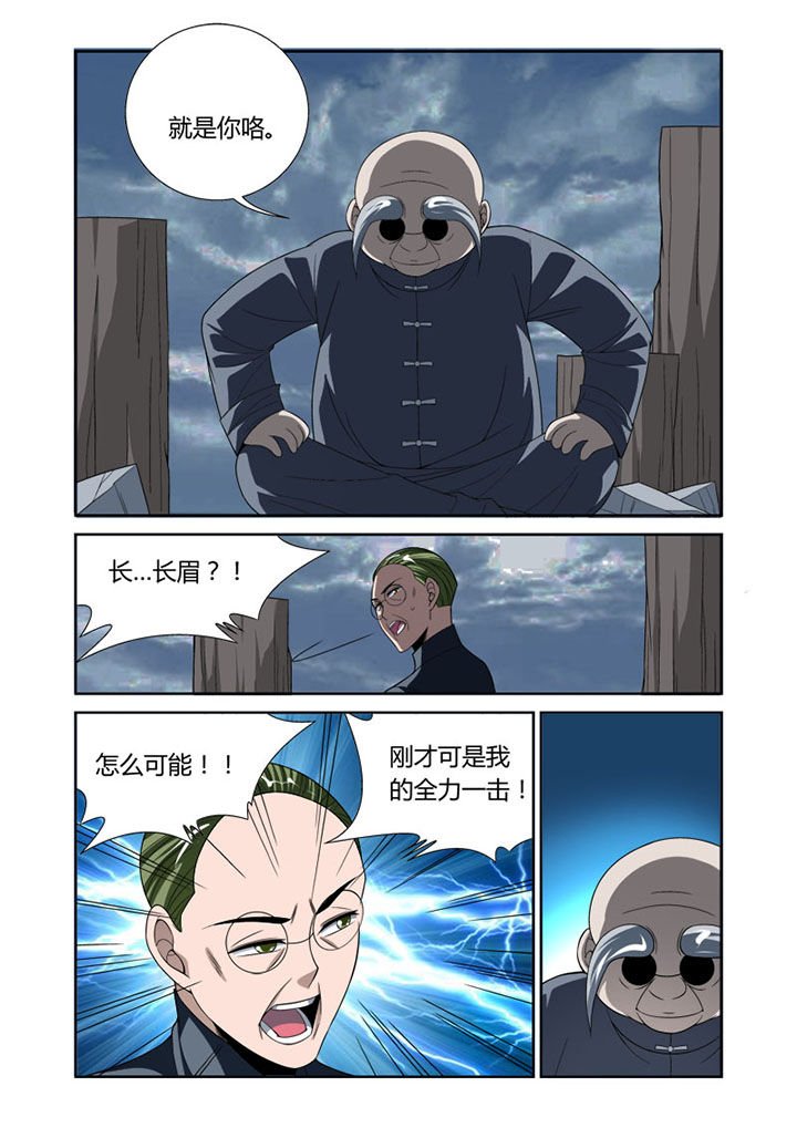 第54章：