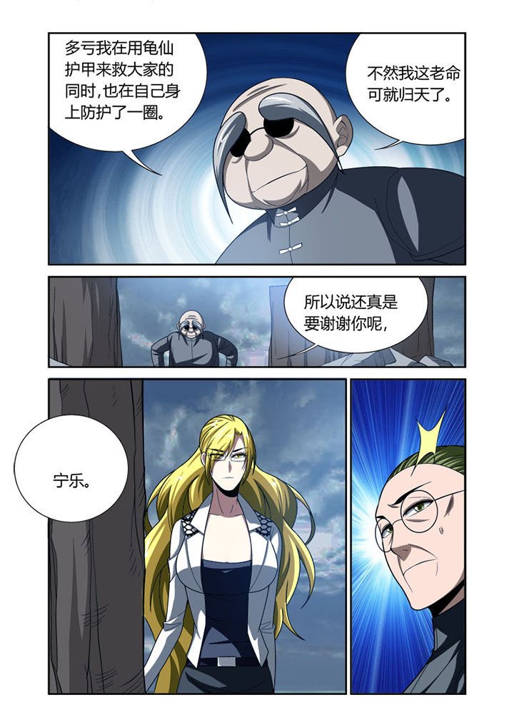第54章：