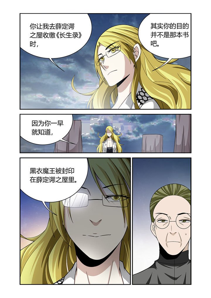 第55章：