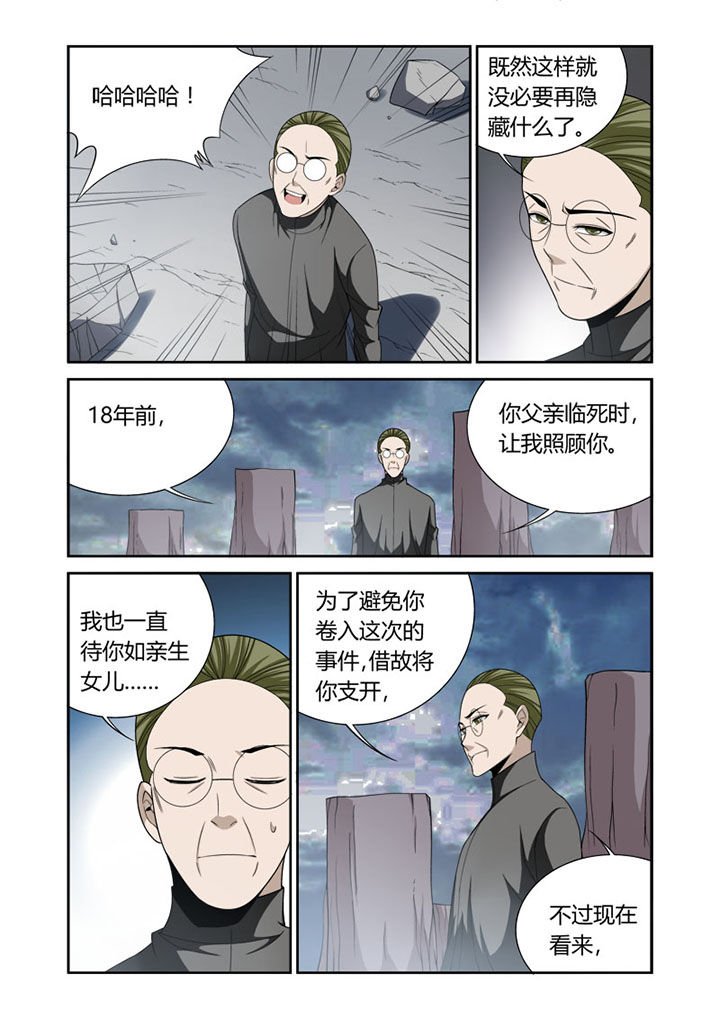 第55章：