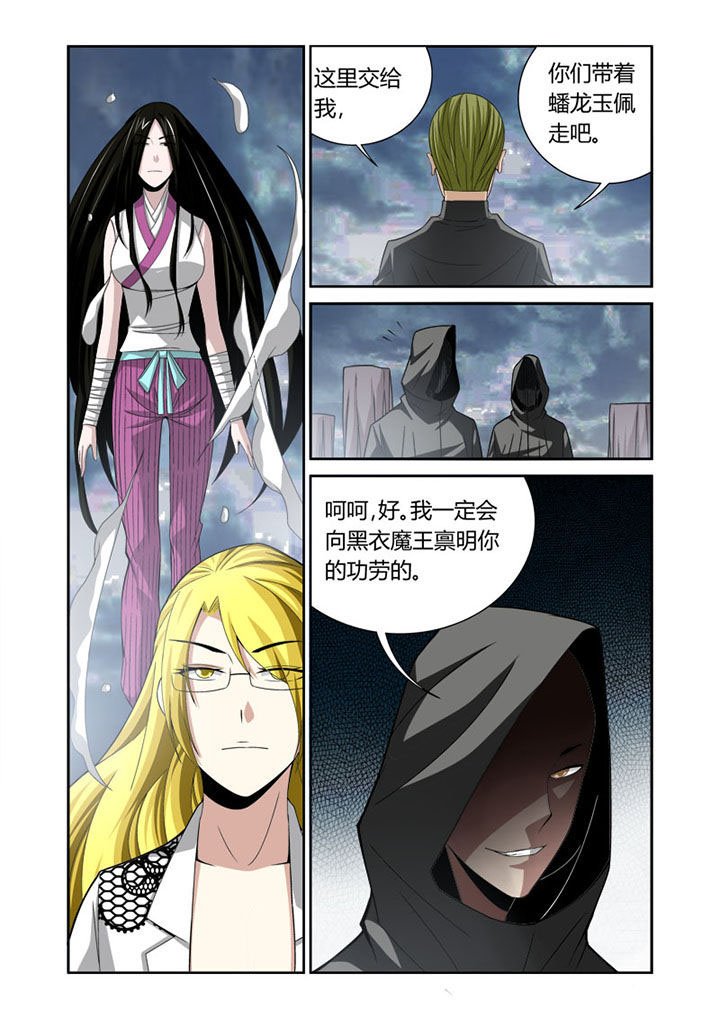 第55章：