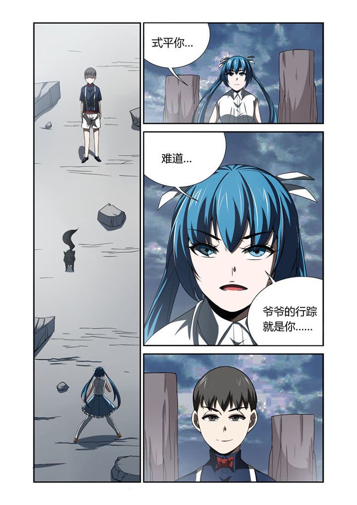 第56章：