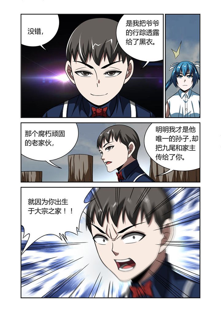 第56章：