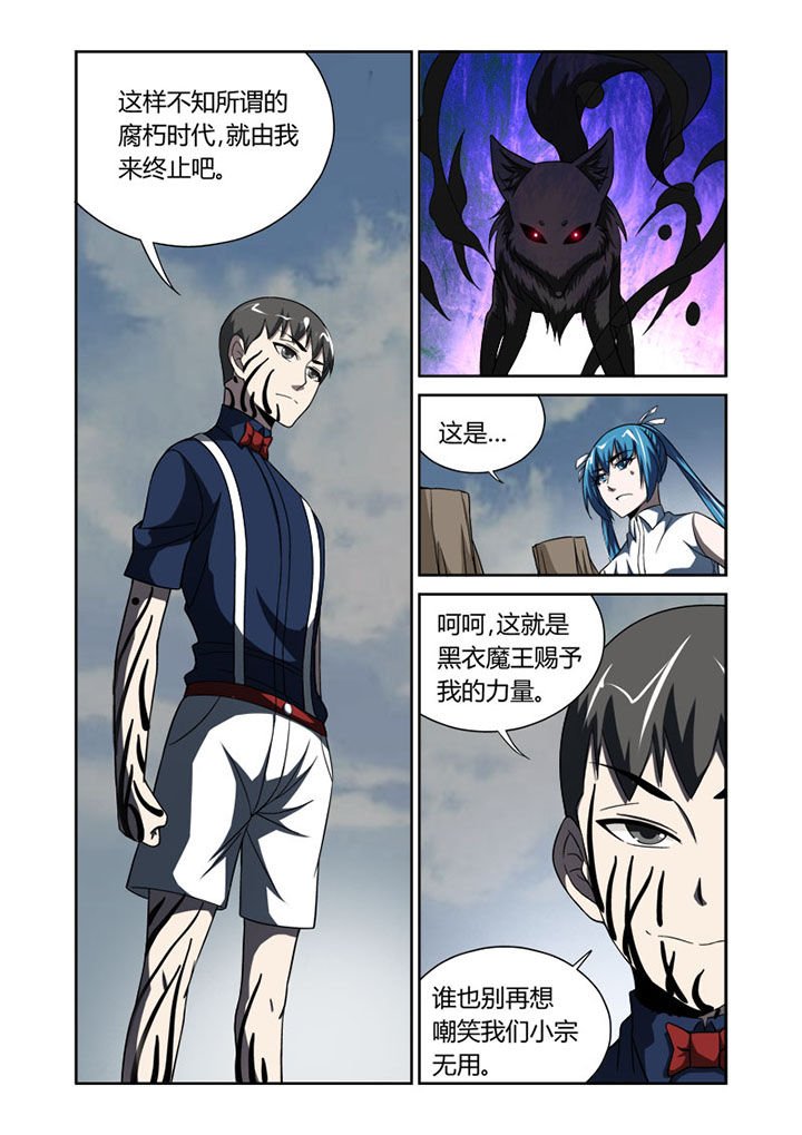 第56章：