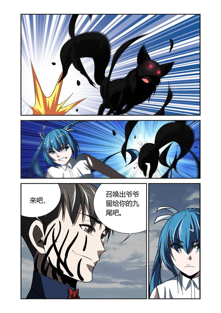 第56章：