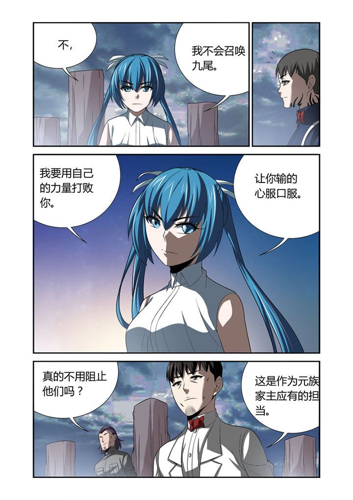 第56章：