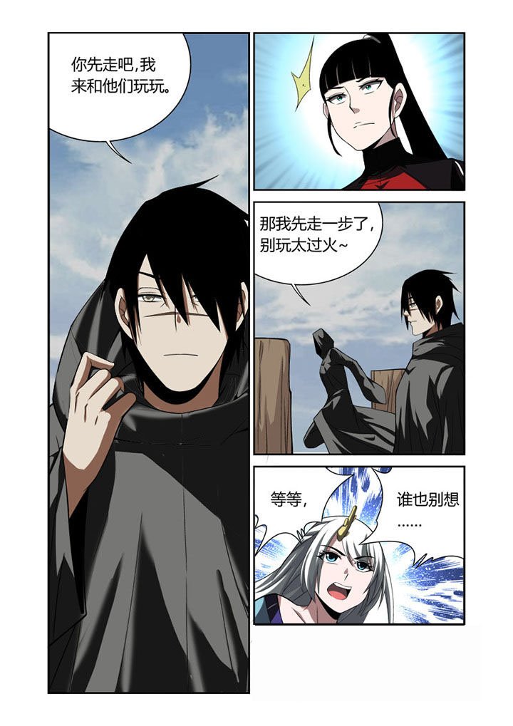 第56章：