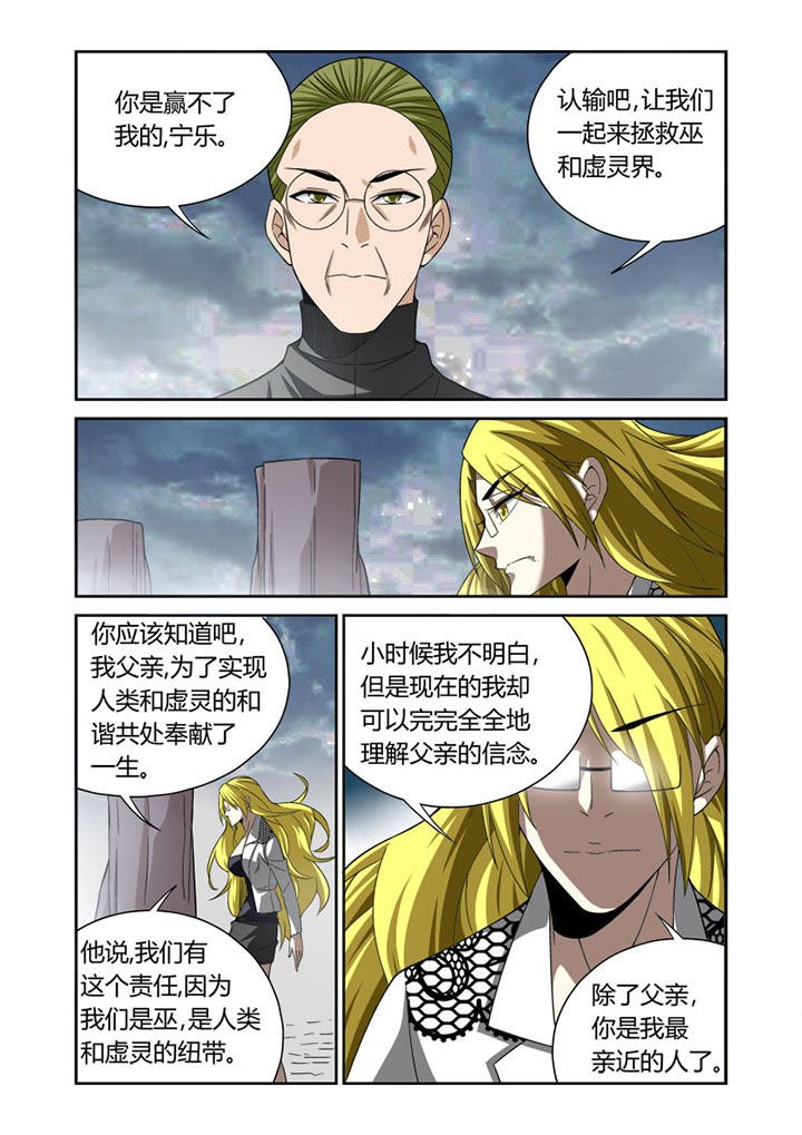 第57章：