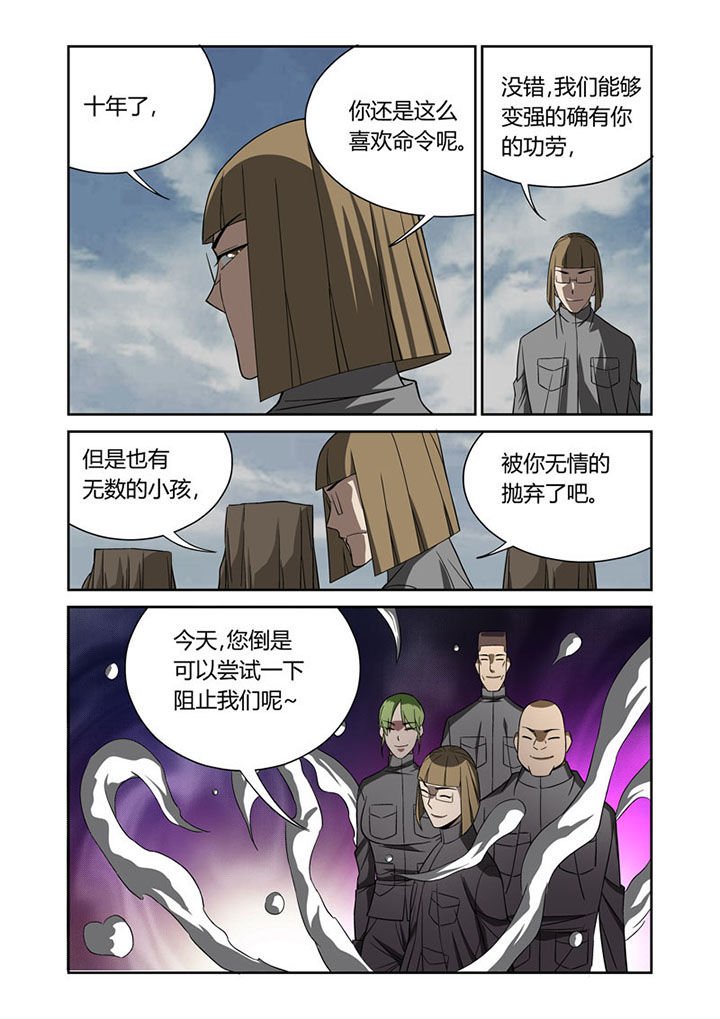 第58章：