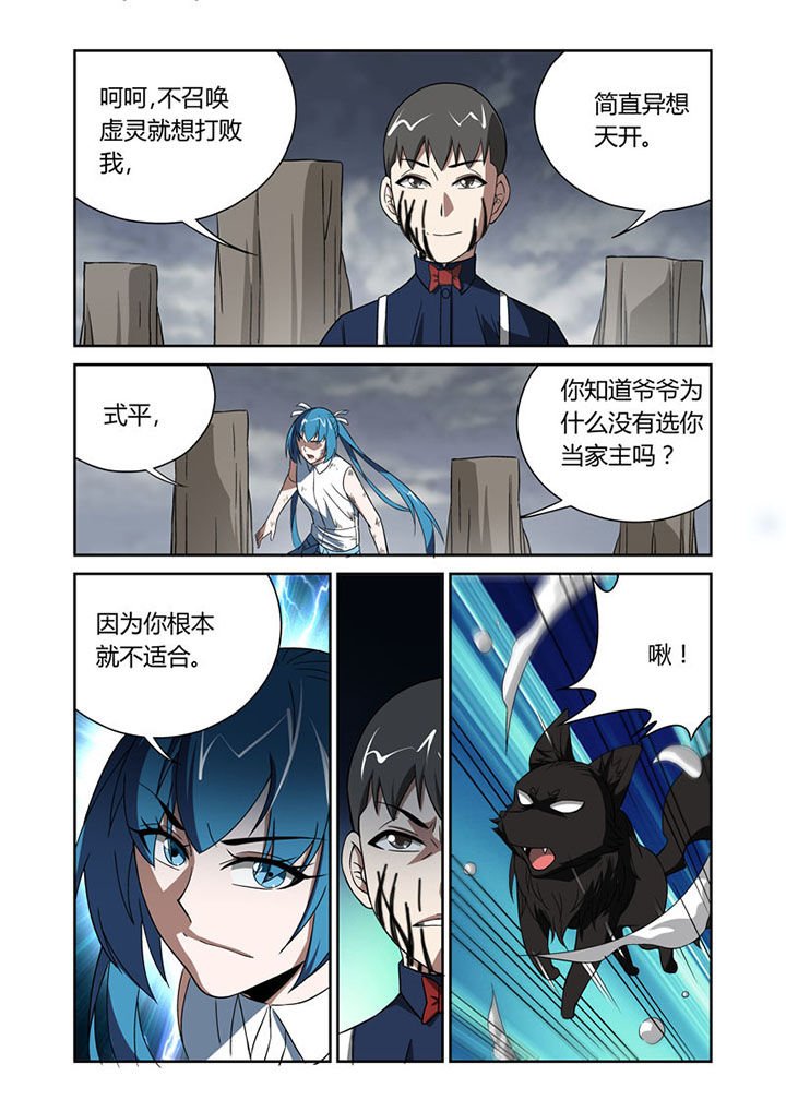 第58章：