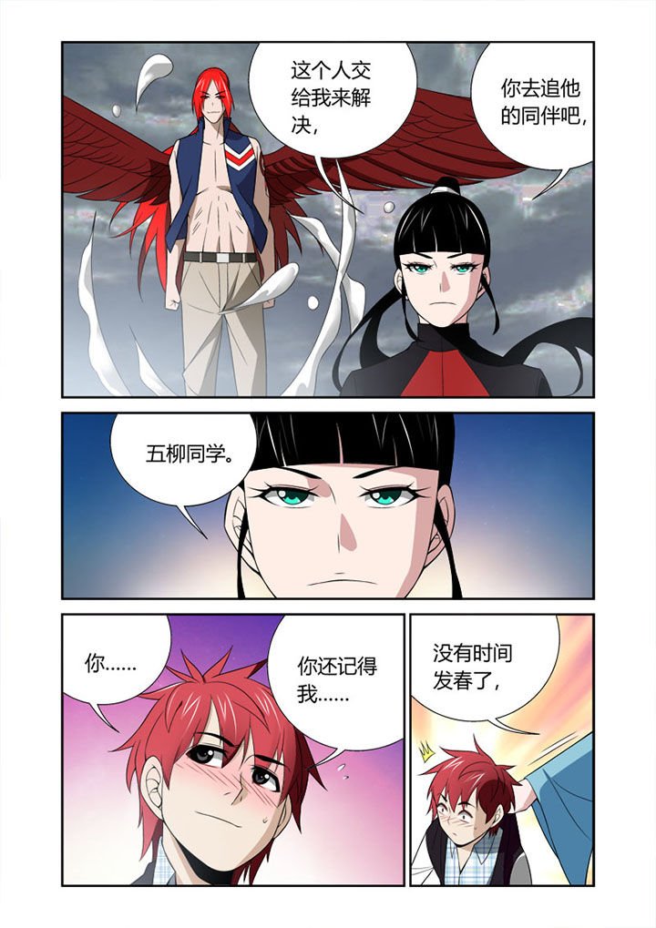 第59章：
