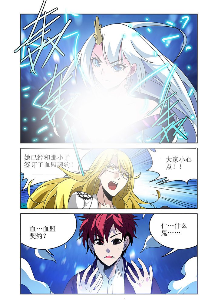 第6章：
