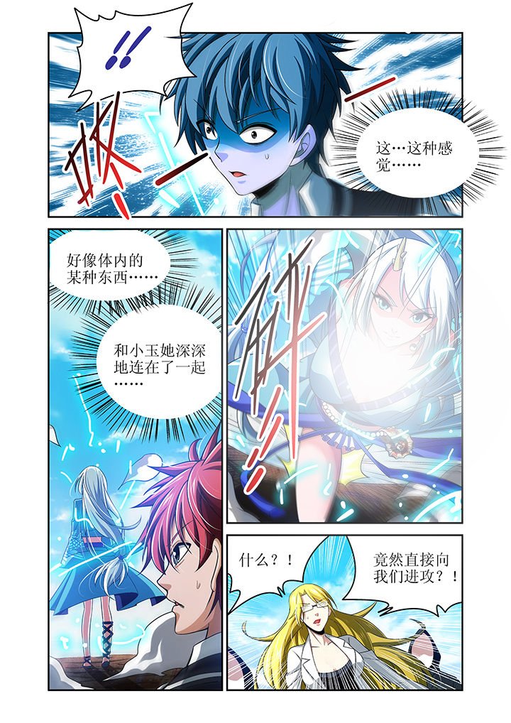 第6章：