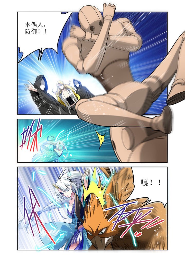 第6章：