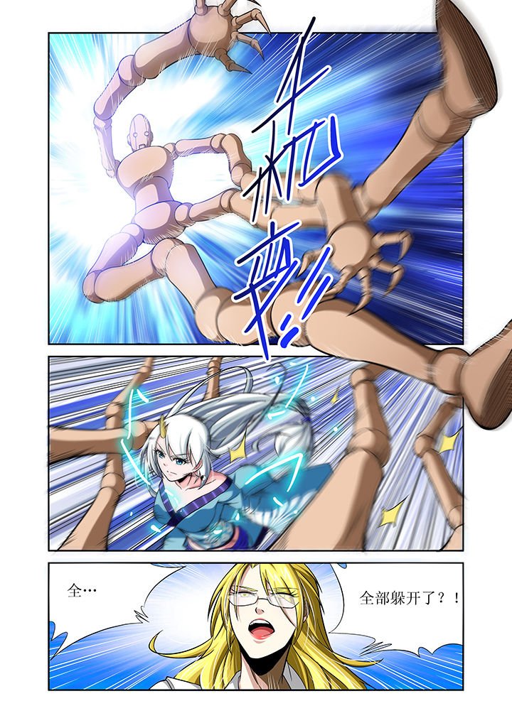 第6章：