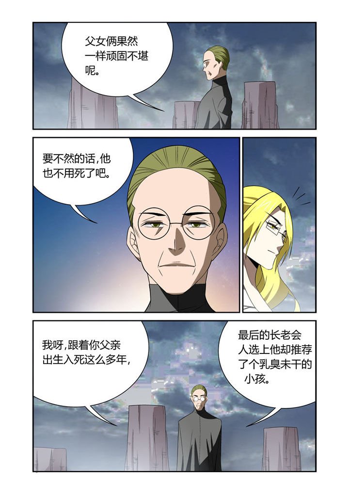 第60章：