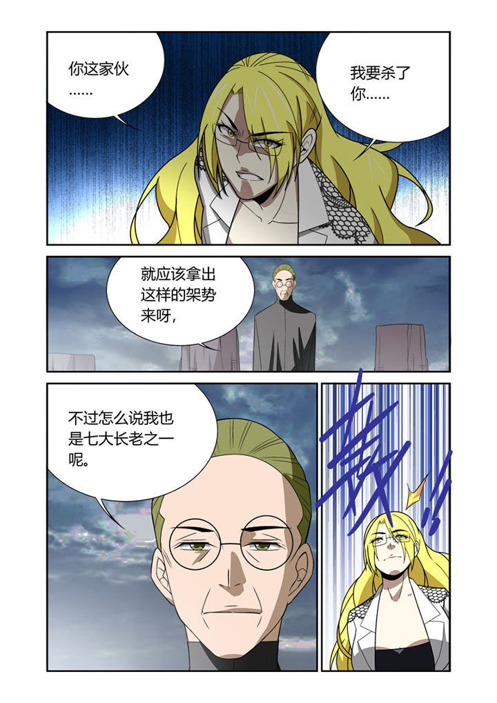第60章：