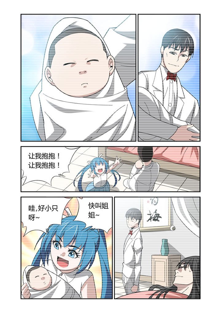 第61章：
