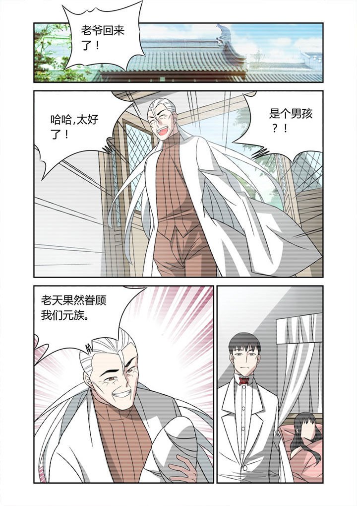 第61章：