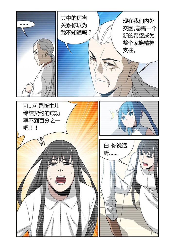第61章：