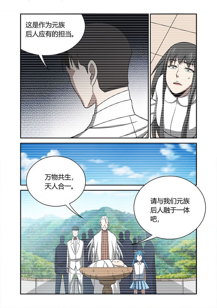 第61章：