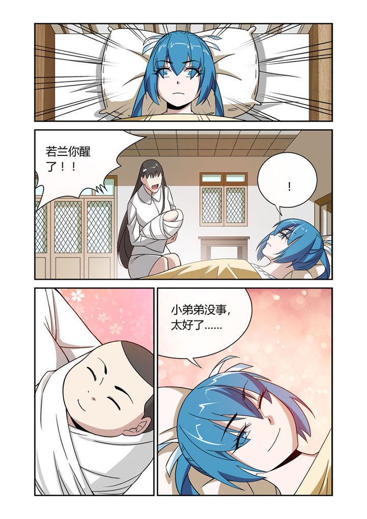第62章：