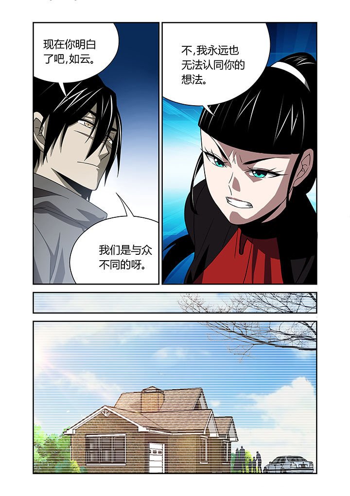 第63章：