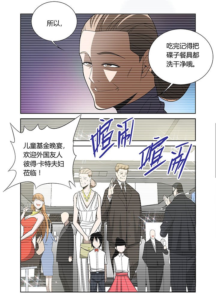 第63章：