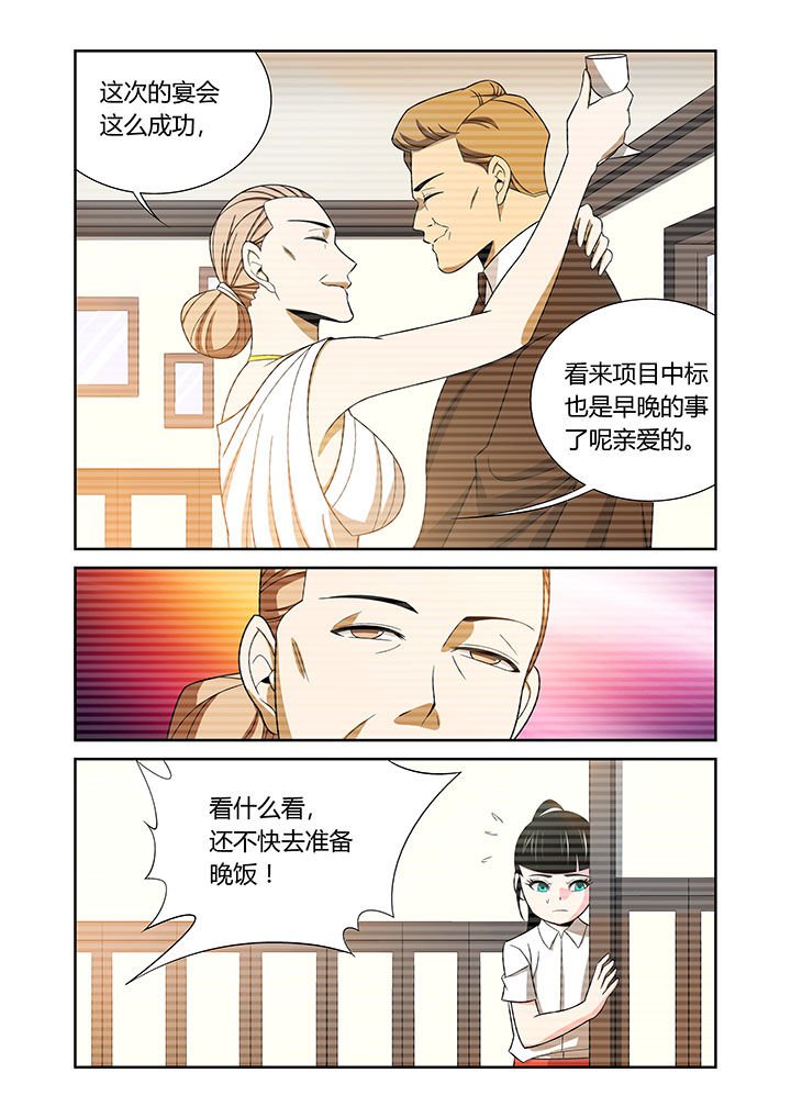 第64章：