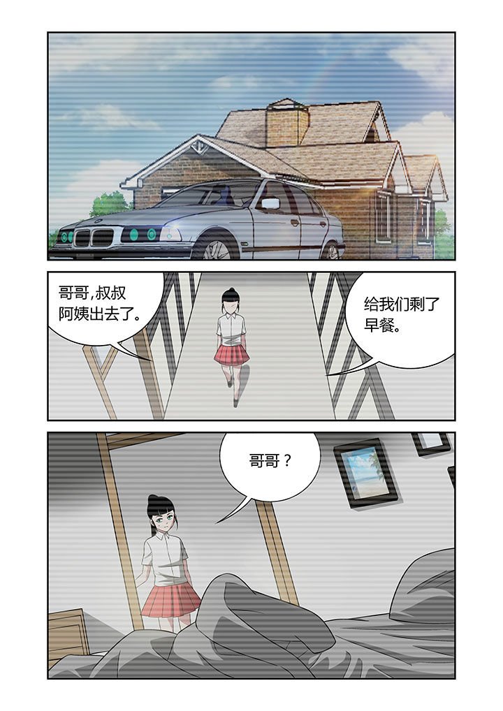 第64章：