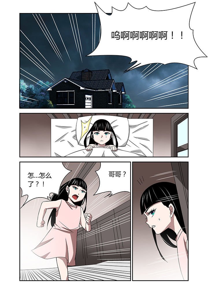 第64章：
