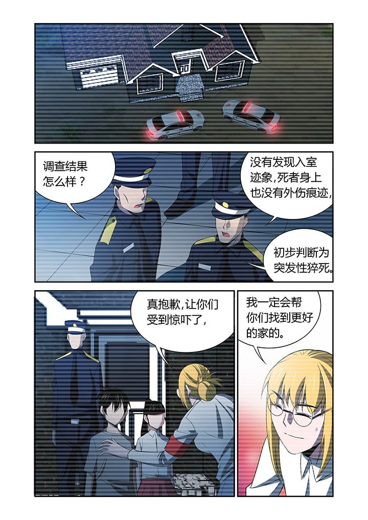 第64章：