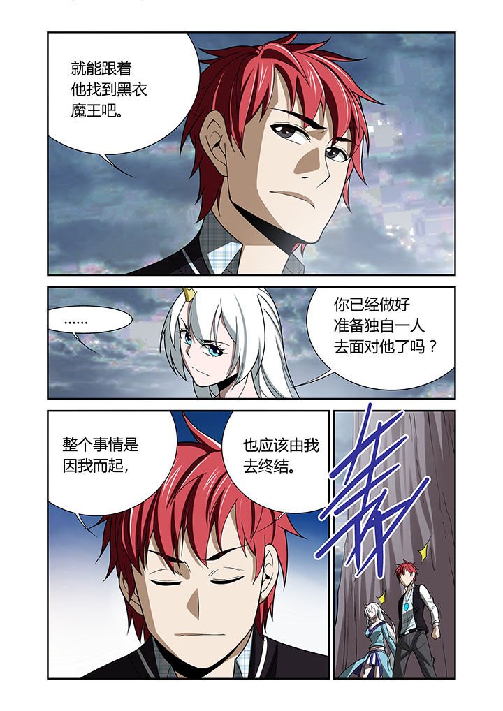 第65章：