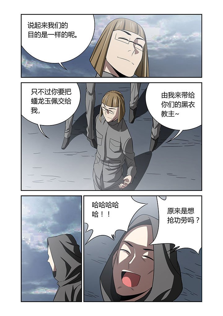 第65章：