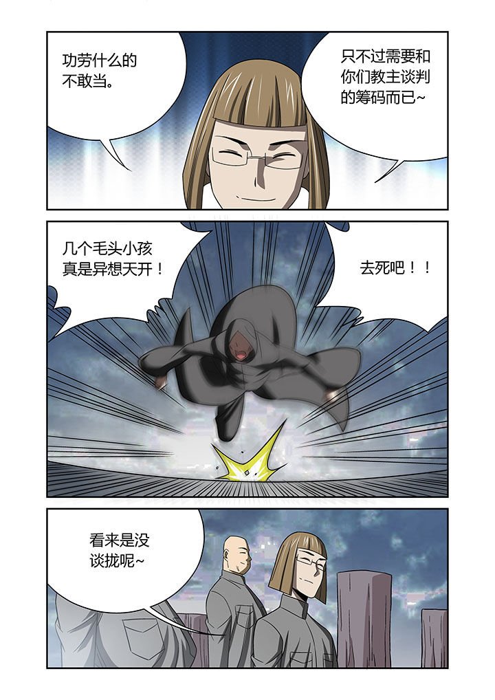 第65章：