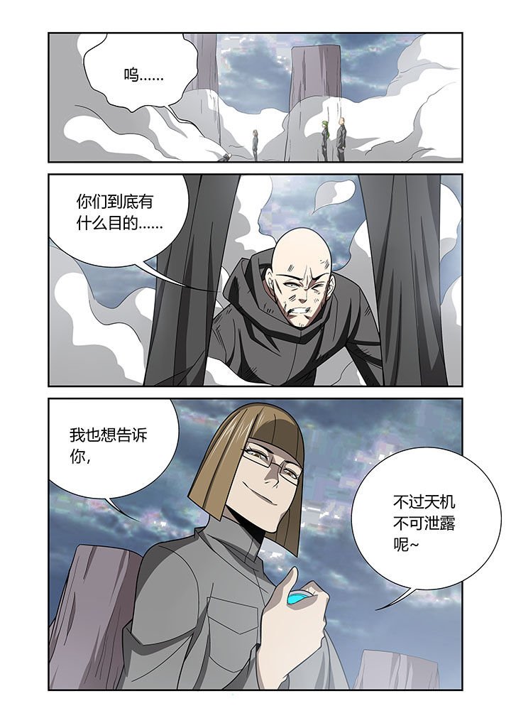 第65章：