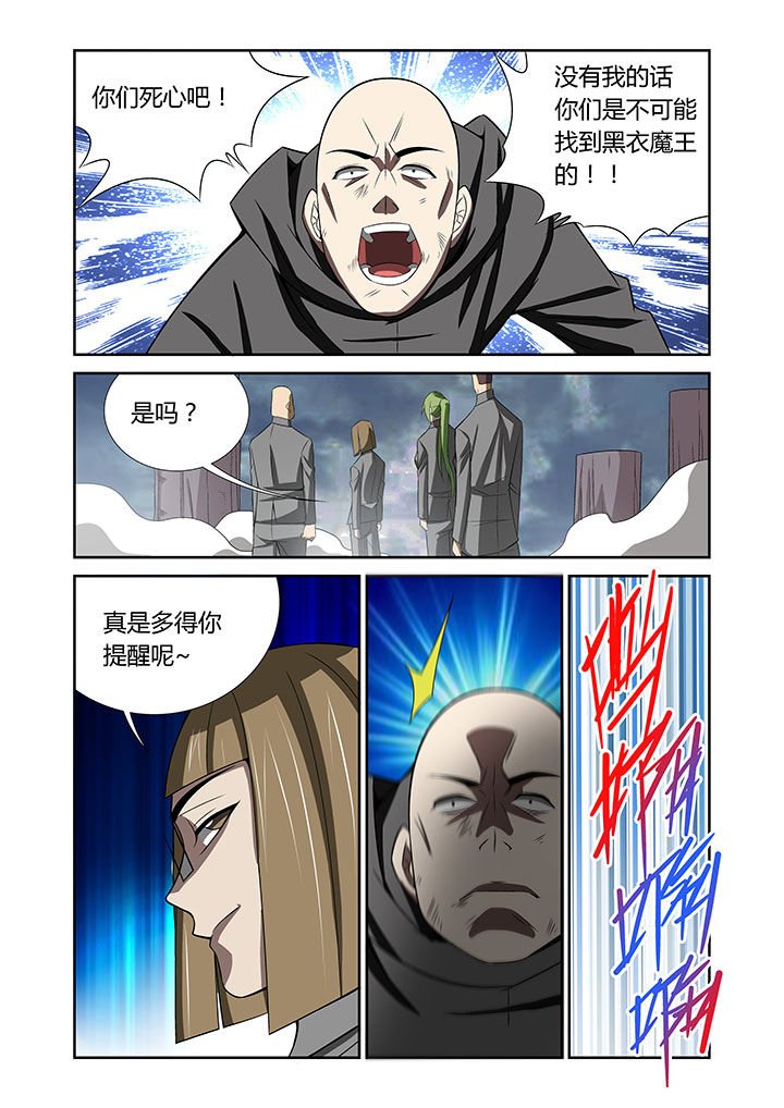第65章：