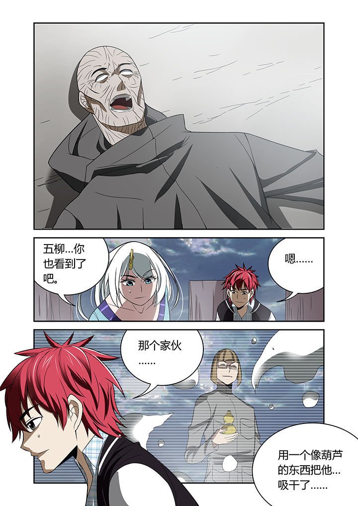 第66章：