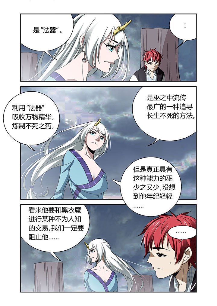 第66章：