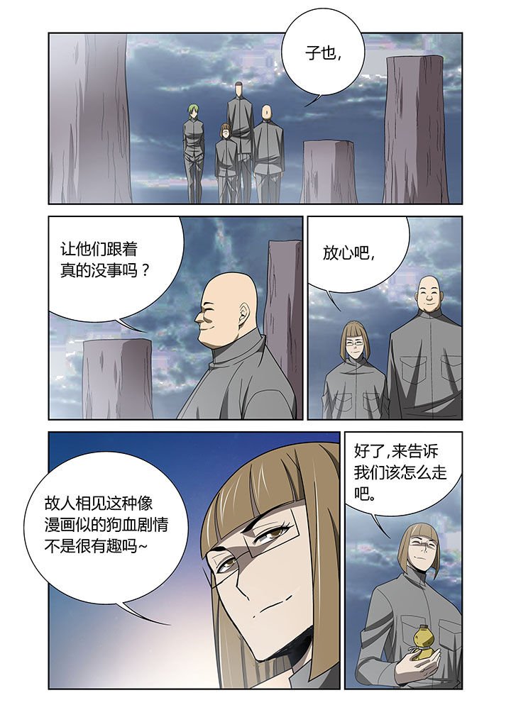 第66章：